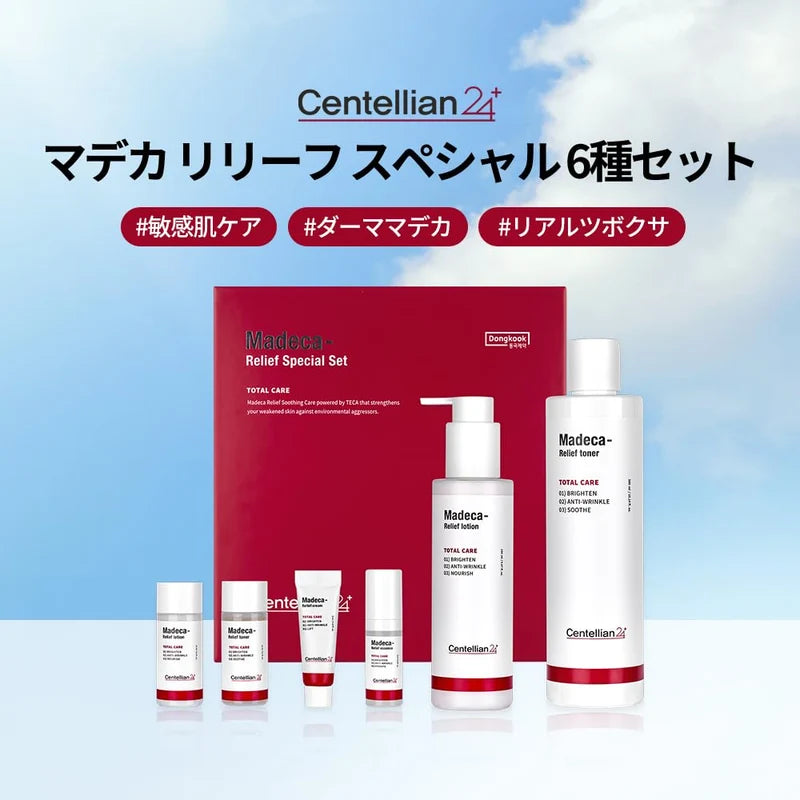 Centellian24 Madeca Relief Skincare 6pcs Set