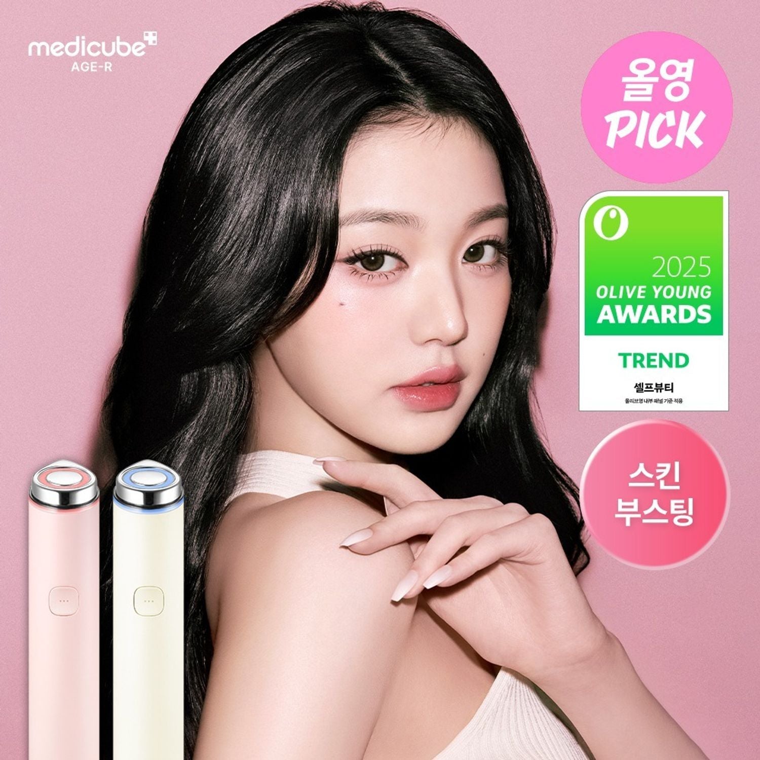 Medicube Age-R Booster Pro Mini Pink