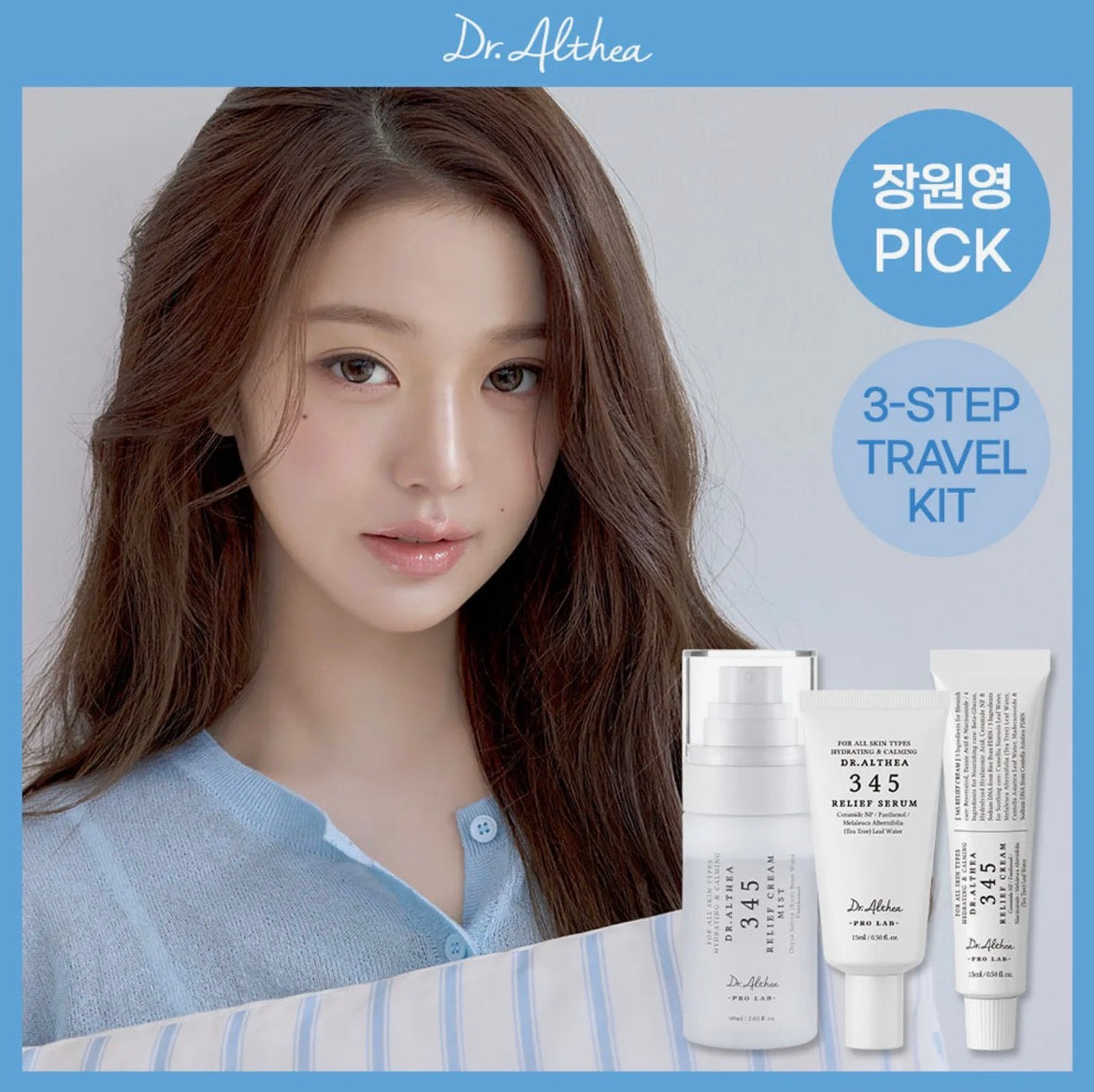Dr. Althea 345 Travel Kit (Jang Wonyoung Exclusive)