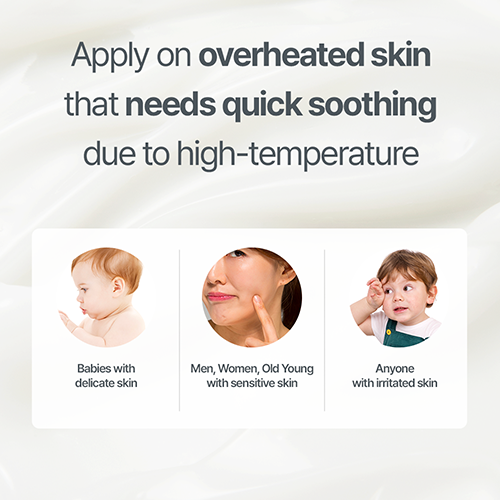 ATOPALM Soothing Gel Lotion (120 ml)