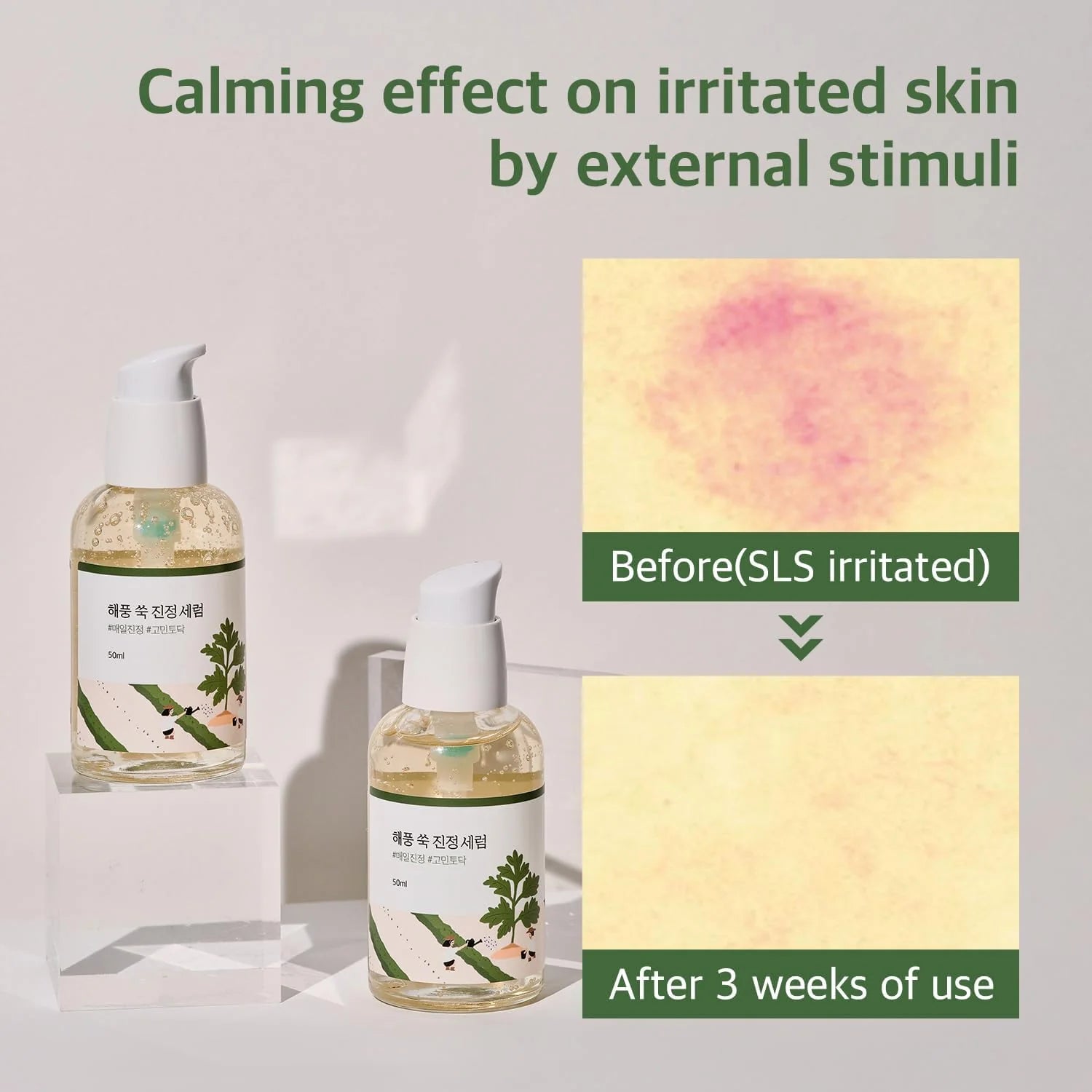 Round Lab Mugwort Calming Serum
